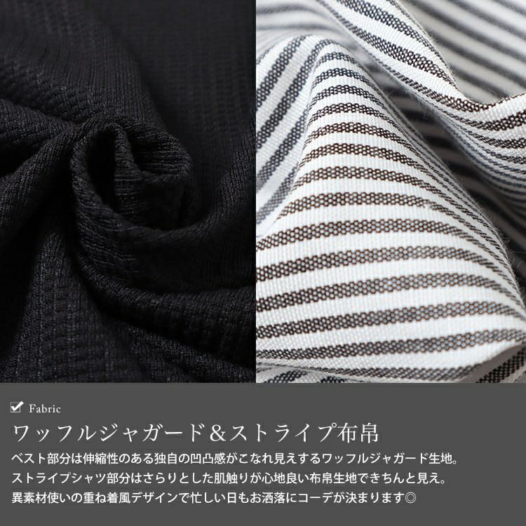 大きいサイズ レディース ストライプシャツフェイクベストチュニック　cpdai-659256