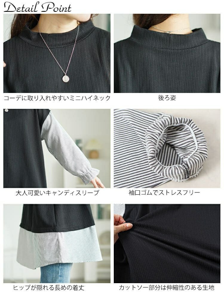 大きいサイズ レディース ストライプシャツフェイクベストチュニック　cpdai-659256