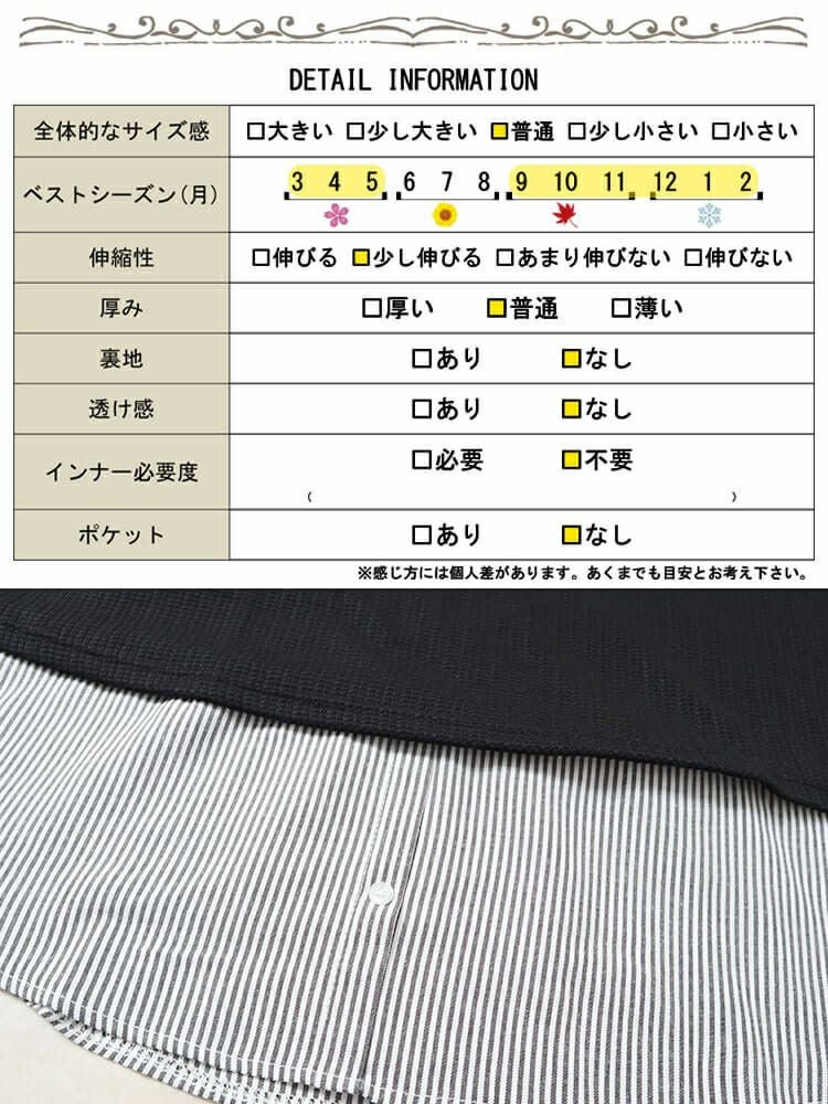 大きいサイズ レディース ストライプシャツフェイクベストチュニック　cpdai-659256