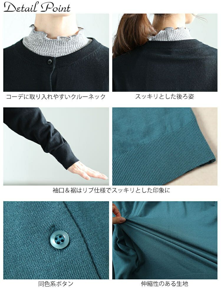 大きいサイズ レディース 洗えるクルーネックカーディガン　cpdai-640575