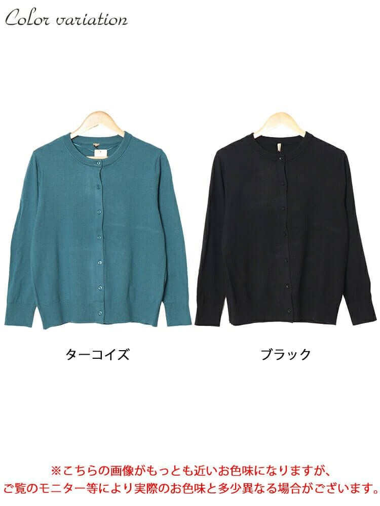 大きいサイズ レディース 洗えるクルーネックカーディガン　cpdai-640575