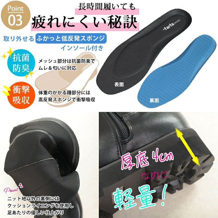 大きいサイズ レディース 甲高幅広4E厚底ニットコンビロングブーツ　lama-573