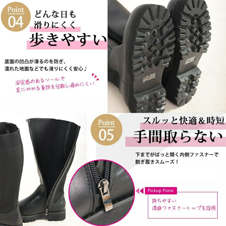 大きいサイズ レディース 甲高幅広4E厚底ニットコンビロングブーツ　lama-573