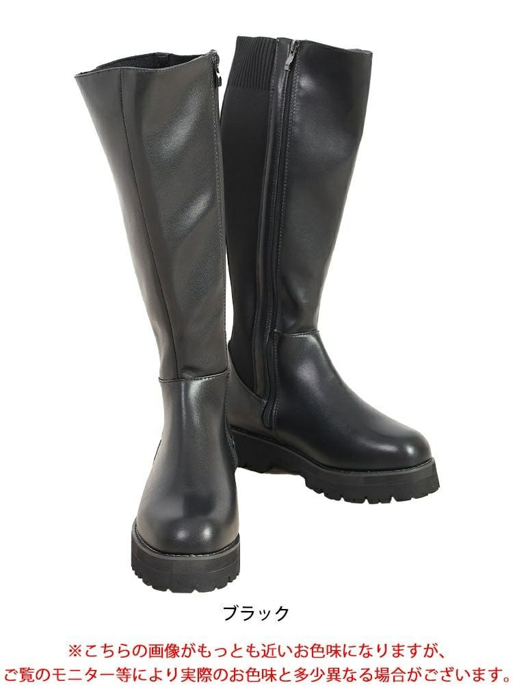大きいサイズ レディース 甲高幅広4E厚底ニットコンビロングブーツ　lama-573