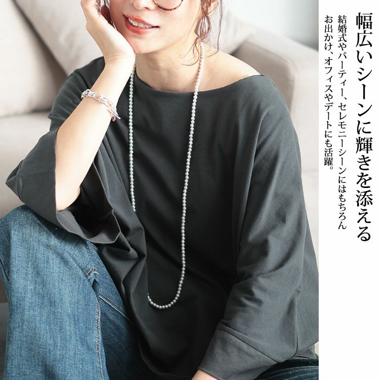 大きいサイズ レディース 日本製貝パールロングネックレス　ok-kplnc 【メール便可】