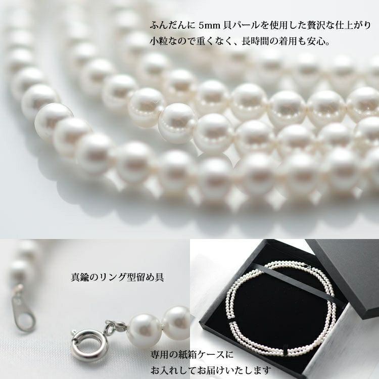 大きいサイズ レディース 日本製貝パールロングネックレス　ok-kplnc 【メール便可】