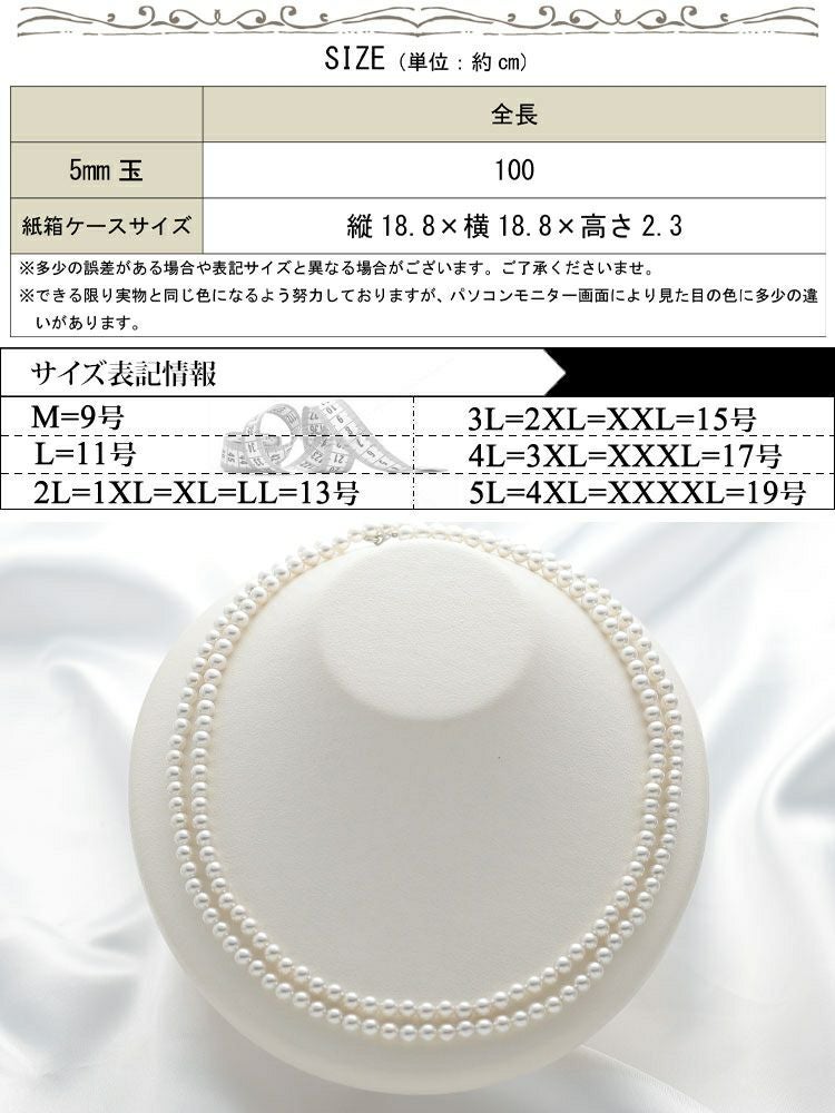 大きいサイズ レディース 日本製貝パールロングネックレス　ok-kplnc 【メール便可】