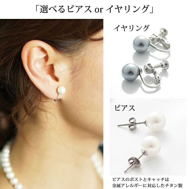 大きいサイズ レディース 日本製貝パールネックレスセット　ok-kpnc 【メール便可】