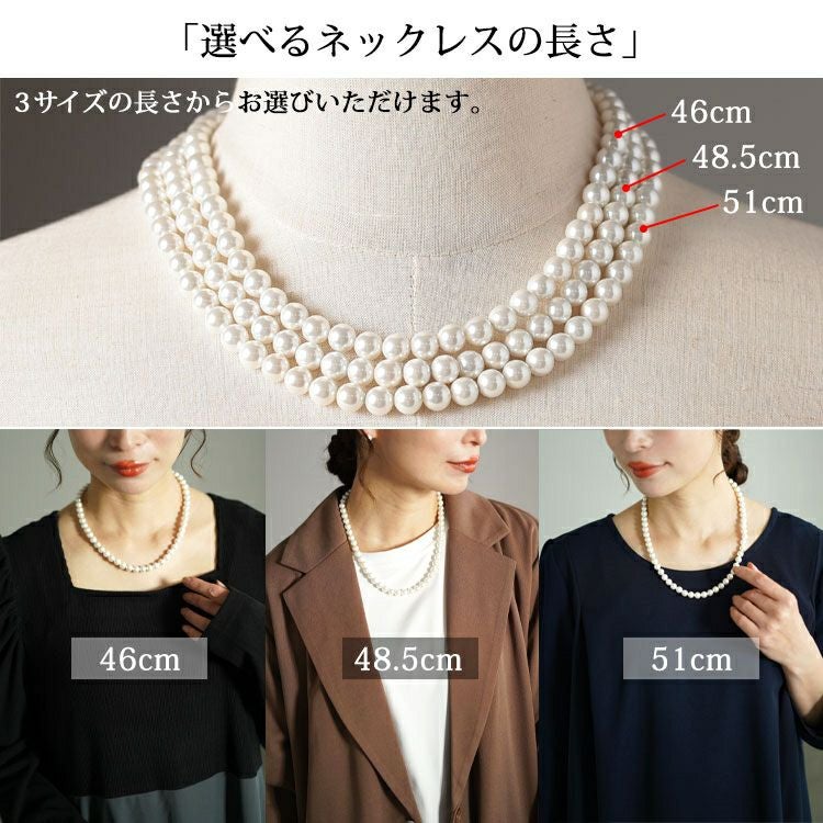 大きいサイズ レディース 日本製貝パールネックレスセット　ok-kpnc 【メール便可】