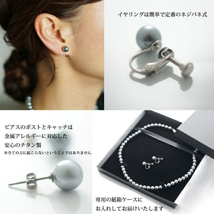 大きいサイズ レディース 日本製貝パールネックレスセット　ok-kpnc 【メール便可】