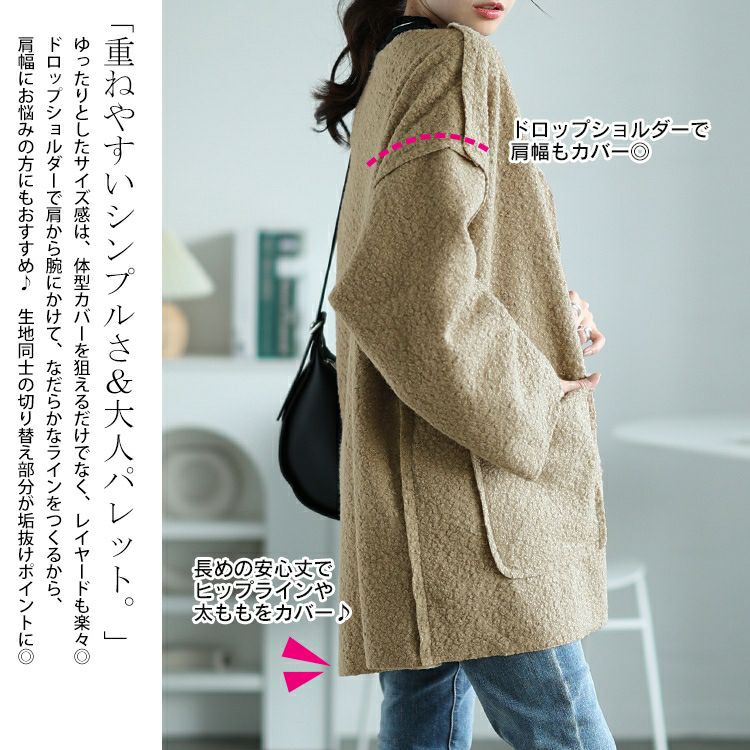 大きいサイズ レディース ビッグポケットブークレトッパーカーディガン　plan-360015