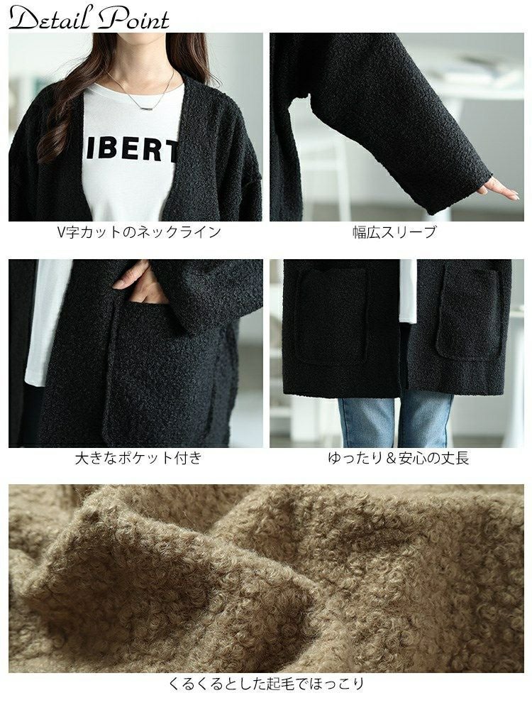 大きいサイズ レディース ビッグポケットブークレトッパーカーディガン　plan-360015