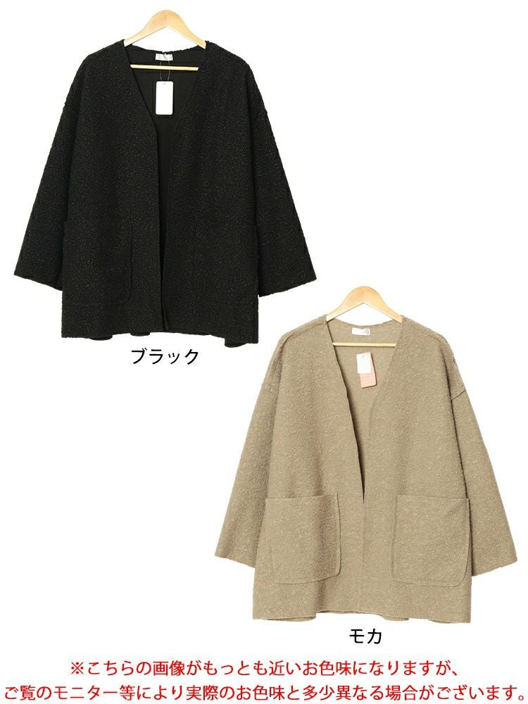 大きいサイズ レディース ビッグポケットブークレトッパーカーディガン　plan-360015