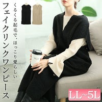 大きいサイズ レディース 深キーネックブークレジャンパースカート　plan-360014