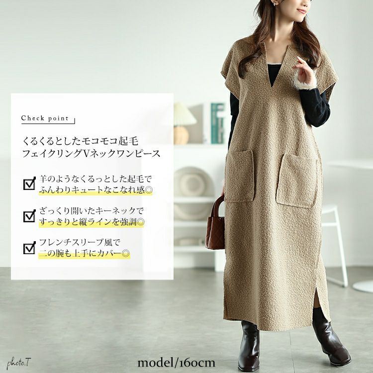 大きいサイズ レディース 深キーネックブークレジャンパースカート　plan-360014