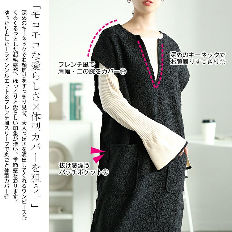 大きいサイズ レディース 深キーネックブークレジャンパースカート　plan-360014