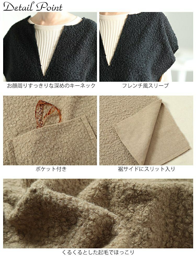 大きいサイズ レディース 深キーネックブークレジャンパースカート　plan-360014