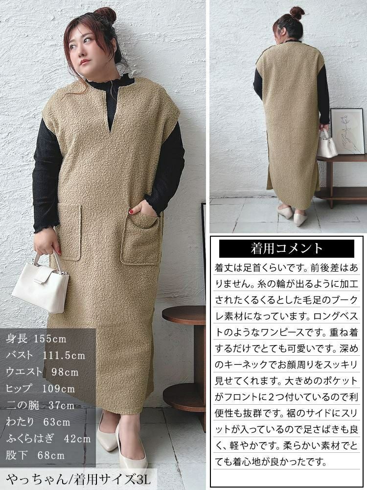 大きいサイズ レディース 深キーネックブークレジャンパースカート　plan-360014