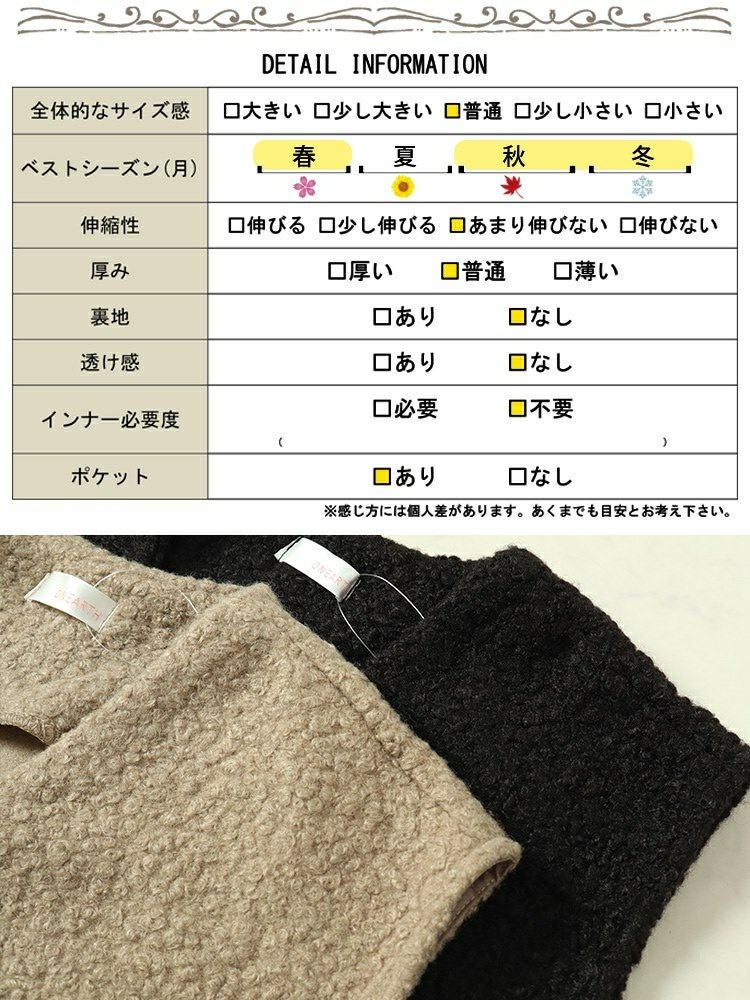 大きいサイズ レディース 深キーネックブークレジャンパースカート　plan-360014