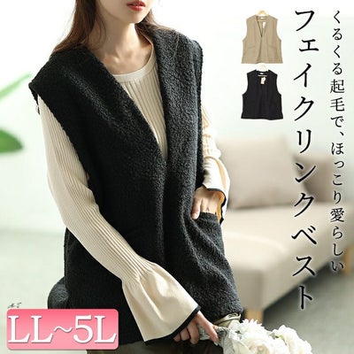 大きいサイズ レディース 深キーネックブークレベスト　plan-360013