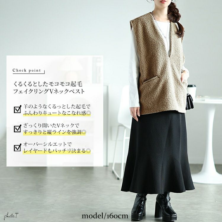 大きいサイズ レディース 深キーネックブークレベスト　plan-360013