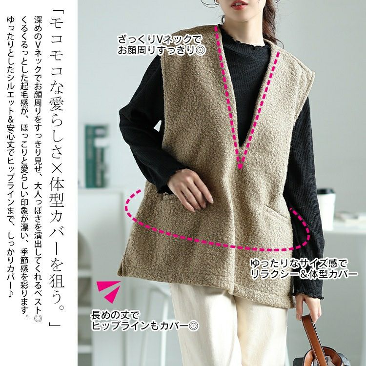 大きいサイズ レディース 深キーネックブークレベスト　plan-360013