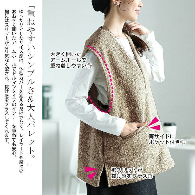 大きいサイズ レディース 深キーネックブークレベスト　plan-360013
