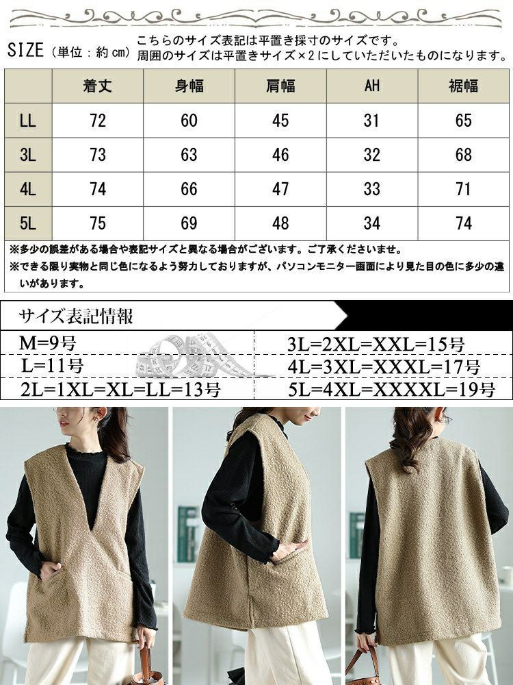 大きいサイズ レディース 深キーネックブークレベスト　plan-360013