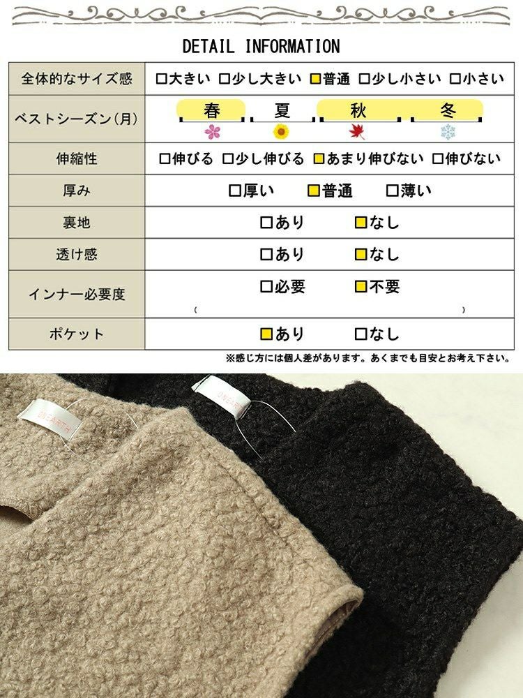 大きいサイズ レディース 深キーネックブークレベスト　plan-360013