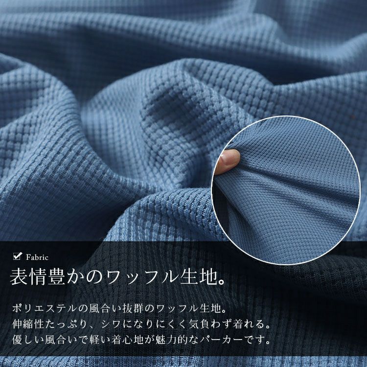 大きいサイズ レディース ワッフルオーバーサイズパーカー　goldy-1587