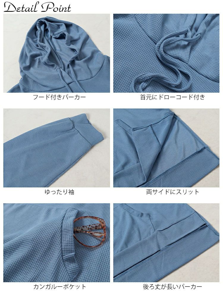 大きいサイズ レディース ワッフルオーバーサイズパーカー　goldy-1587