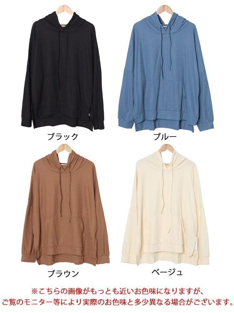 大きいサイズ レディース ワッフルオーバーサイズパーカー　goldy-1587