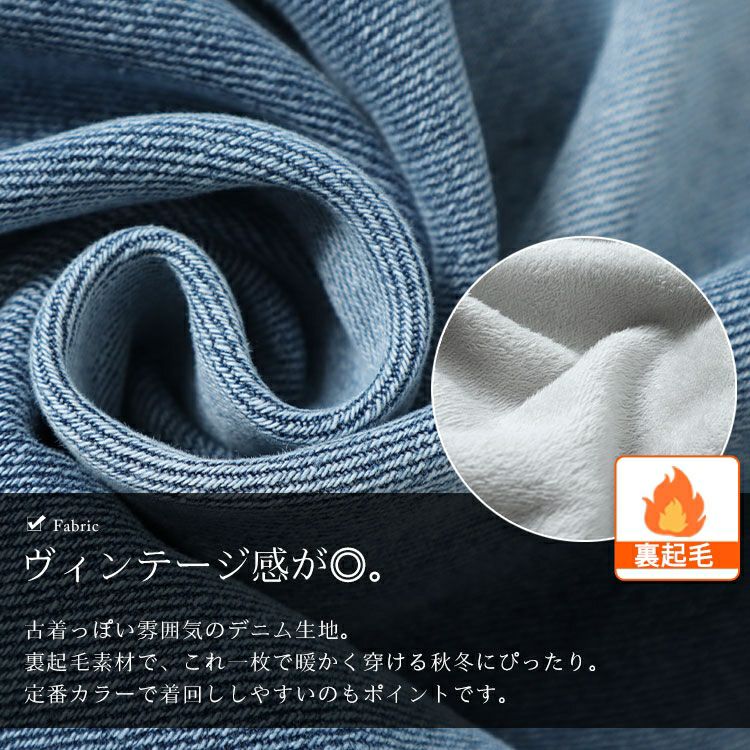 大きいサイズ レディース 裏起毛ウエスト紐デニムワイドパンツ　goldy-1585