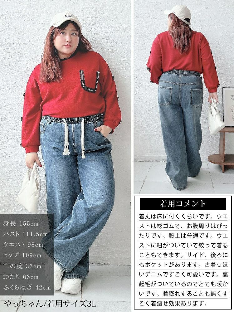 大きいサイズ レディース 裏起毛ウエスト紐デニムワイドパンツ　goldy-1585
