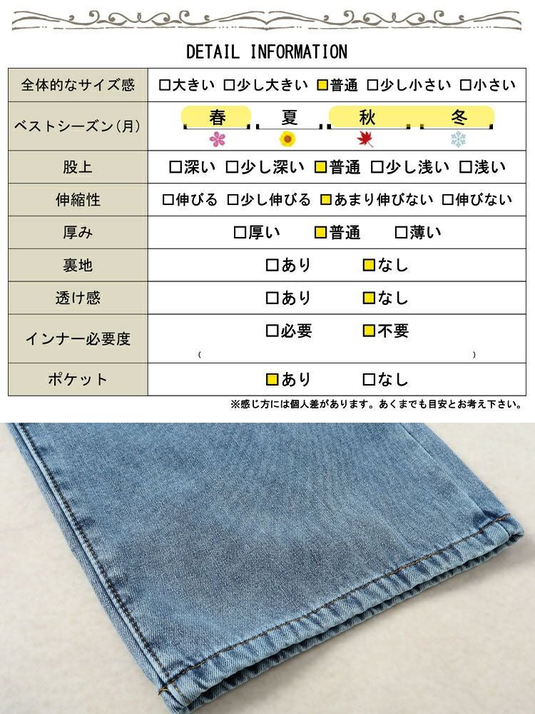 大きいサイズ レディース 裏起毛ウエスト紐デニムワイドパンツ　goldy-1585