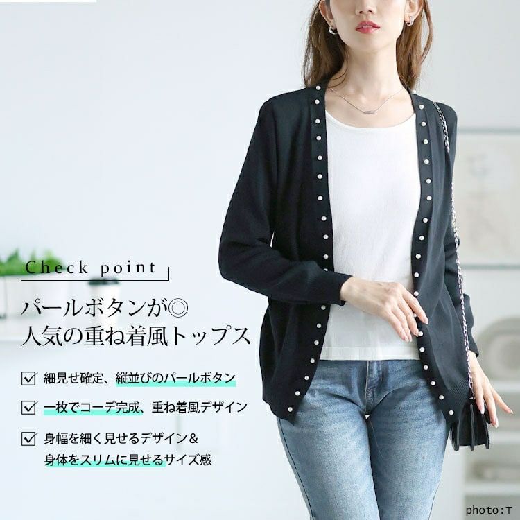 大きいサイズ レディース カーディガン重ね着風ニットトップス　goldy-1567