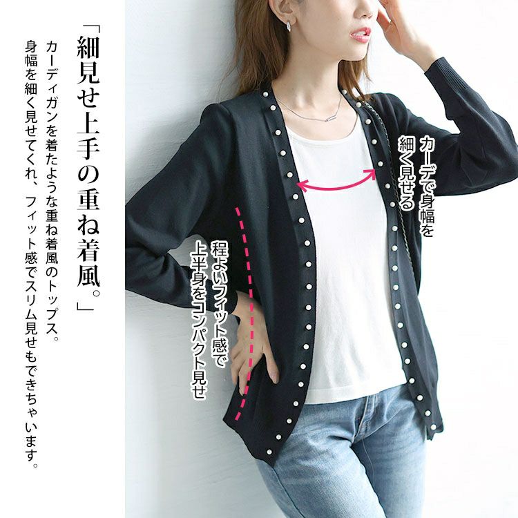 大きいサイズ レディース カーディガン重ね着風ニットトップス　goldy-1567