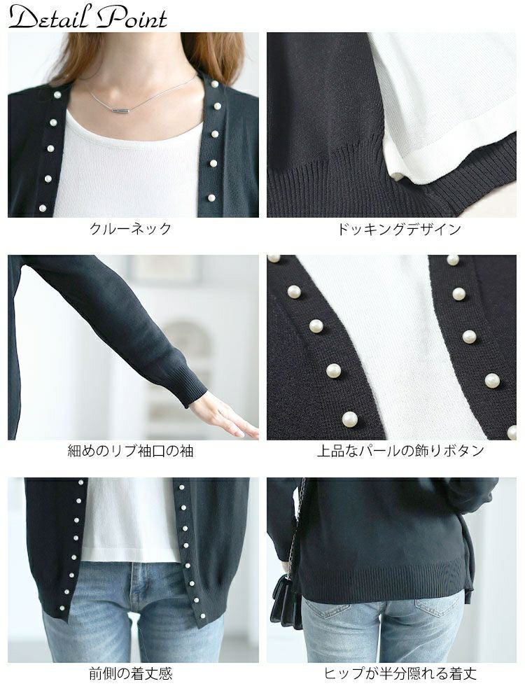 大きいサイズ レディース カーディガン重ね着風ニットトップス　goldy-1567