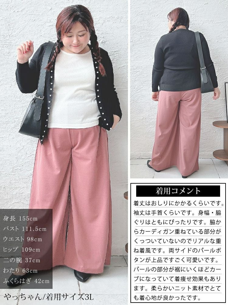 大きいサイズ レディース カーディガン重ね着風ニットトップス　goldy-1567