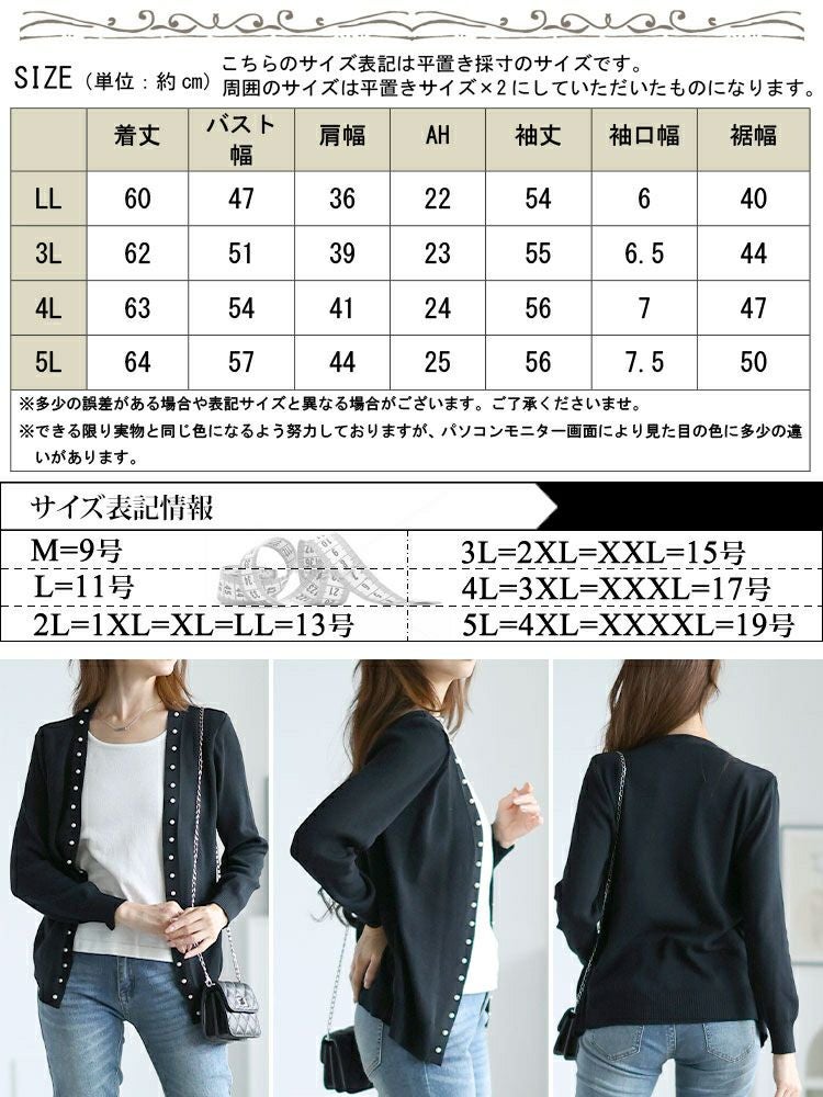 大きいサイズ レディース カーディガン重ね着風ニットトップス　goldy-1567