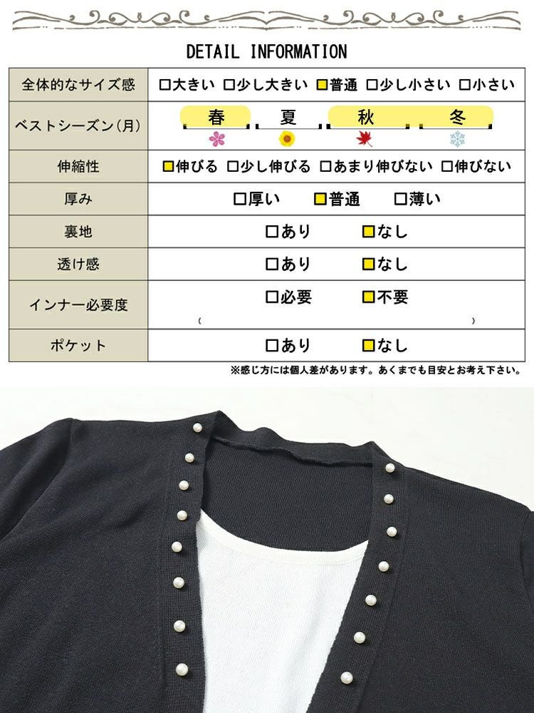 大きいサイズ レディース カーディガン重ね着風ニットトップス　goldy-1567