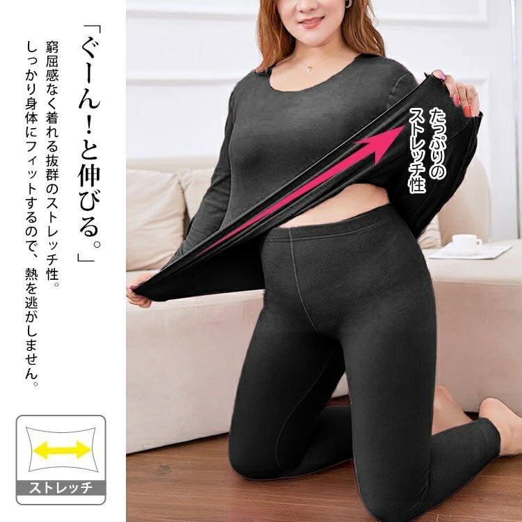大きいサイズ レディース あったかインナー上下セット goldy-1612