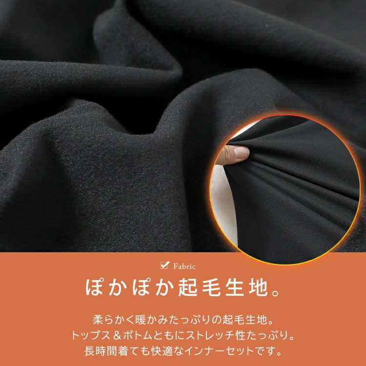 大きいサイズ レディース あったかインナー上下セット　goldy-1612