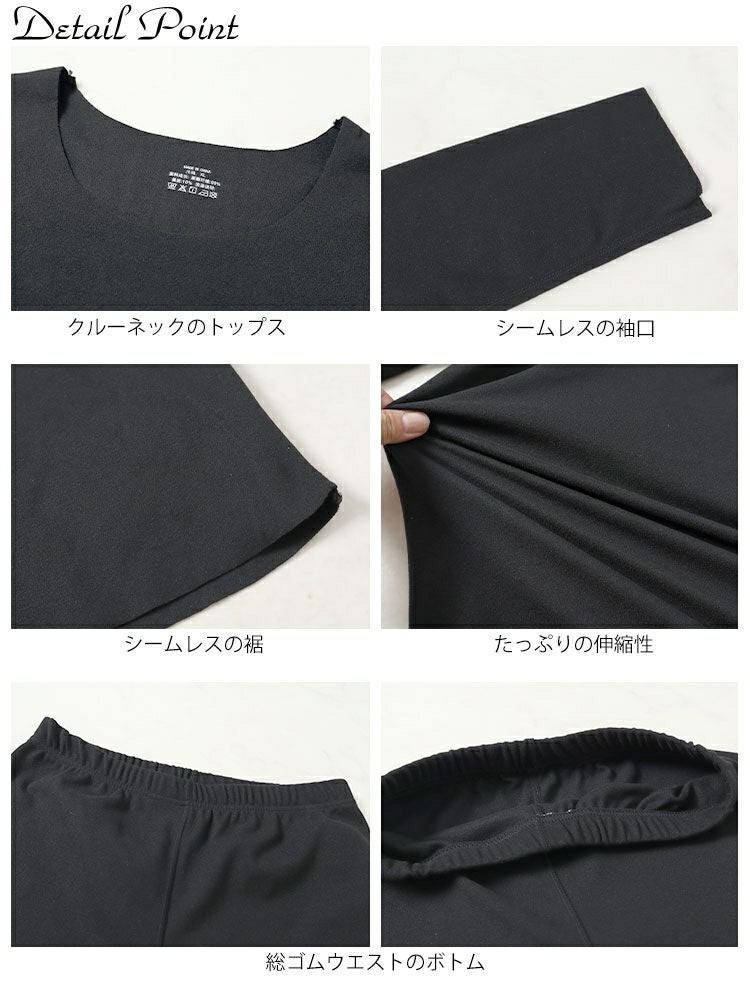 大きいサイズ レディース あったかインナー上下セット　goldy-1612
