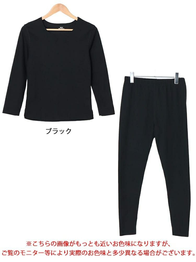 大きいサイズ レディース あったかインナー上下セット　goldy-1612