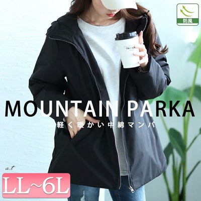 大きいサイズ レディース 中綿マウンテンパーカー　mnfk-548506