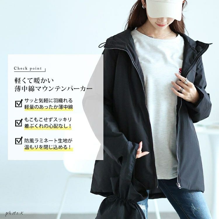 大きいサイズ レディース 中綿マウンテンパーカー　mnfk-548506