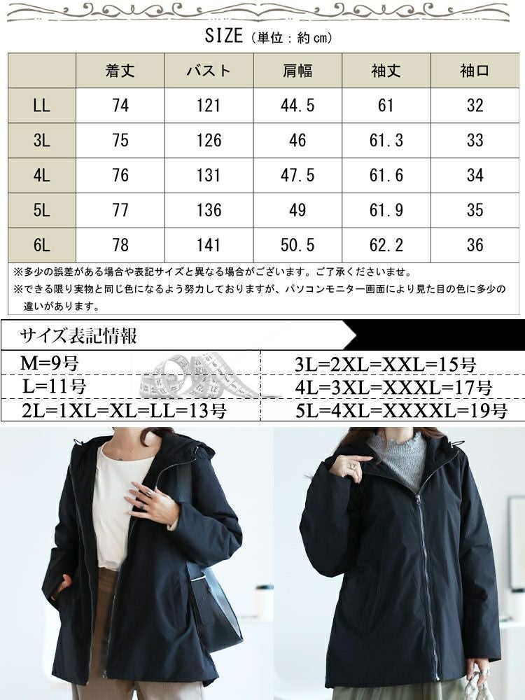 大きいサイズ レディース 中綿マウンテンパーカー　mnfk-548506