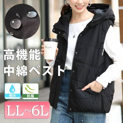 大きいサイズ レディース 防風撥水フード取り外し中綿ベスト　mnfk-548712