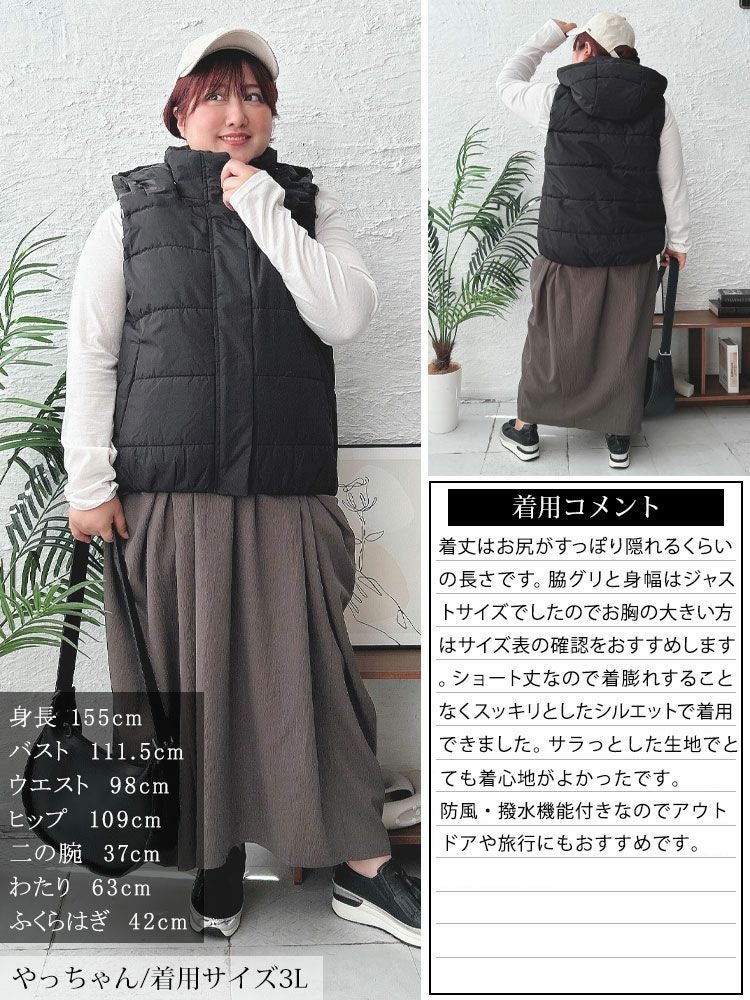 大きいサイズ レディース 防風撥水フード取り外し中綿ベスト　mnfk-548712